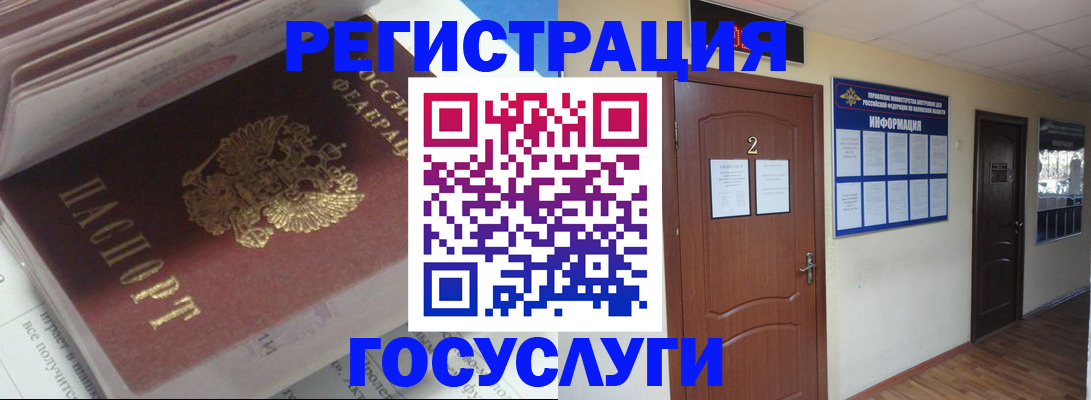 прописка в квартире в Камбарке