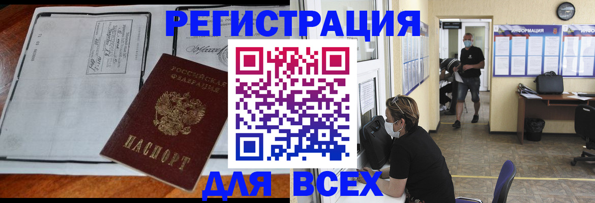 регистрация для дет. сада в Камбарке
